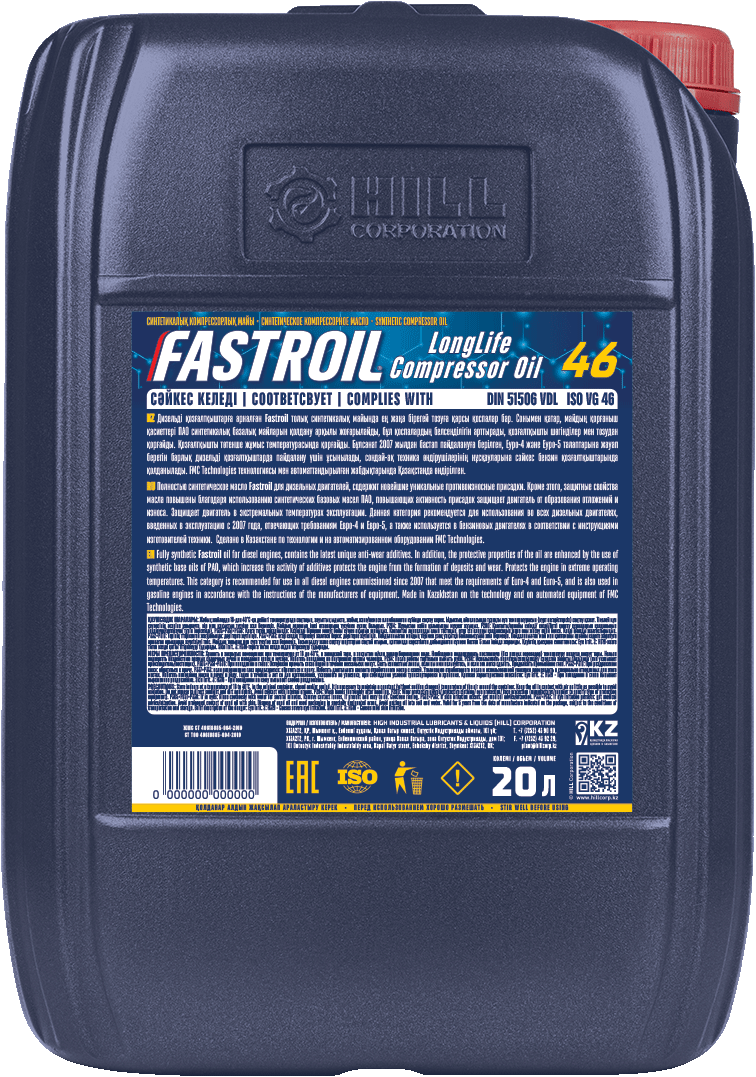Fastroil LongLife Compressor Oil 46