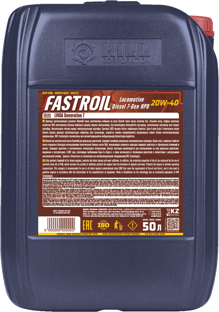 Fastroil Locomotive Diesel 7-Gen HPD SAE 20W-40 - 1