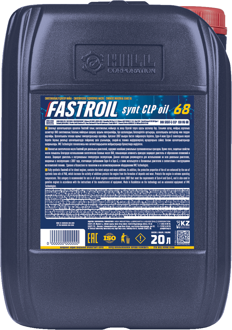 Fastroil synt СLP oil 68