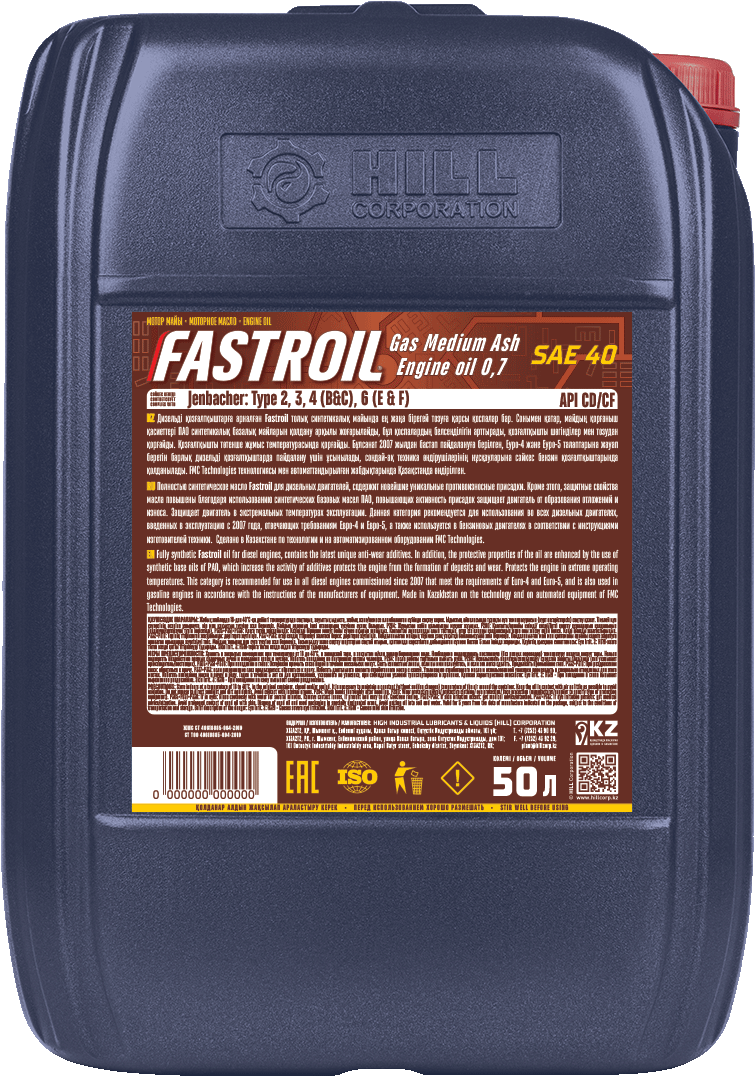 Fastroil Gas Medium Ash Engine oil 0,7 SAE 40 - 1
