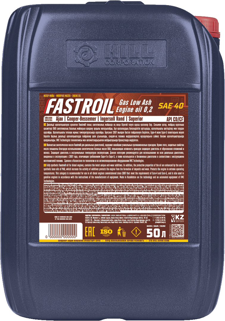 Fastroil Gas Low Ash Engine oil 0,2 SAE 40 - 1