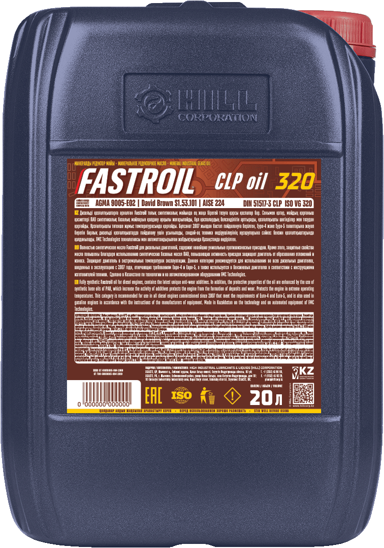 Fastroil СLP oil 320
