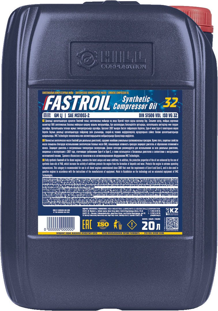 Fastroil Synthetic Compressor Oil 32
