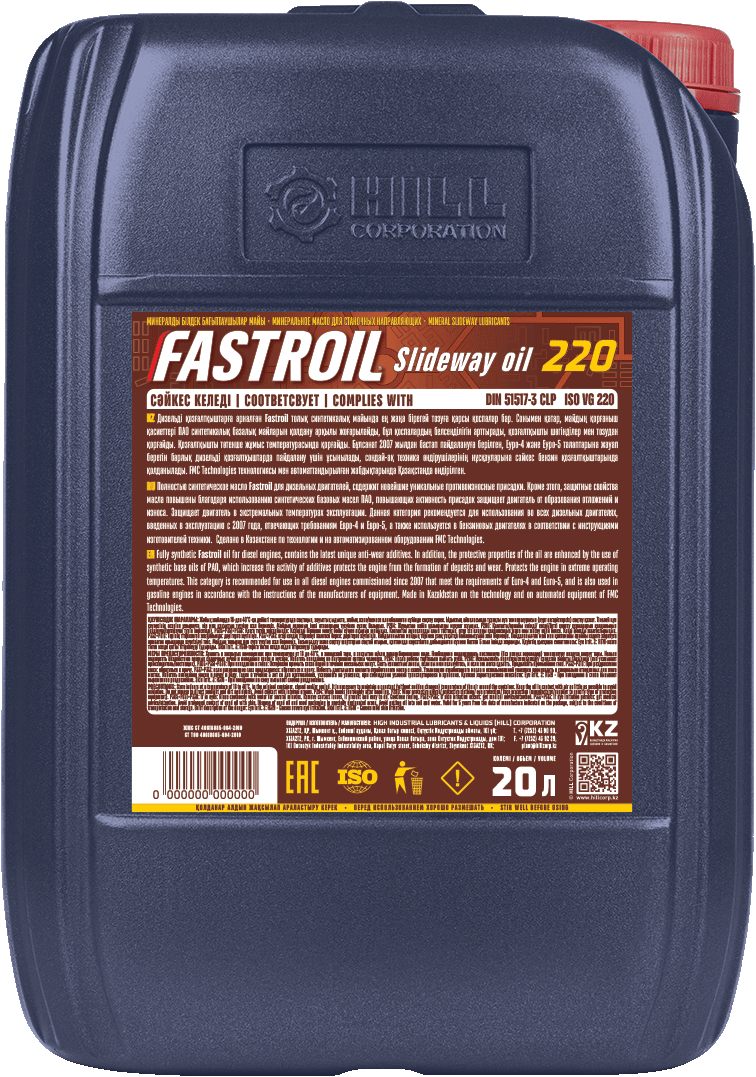 Fastroil Slideway oil 220