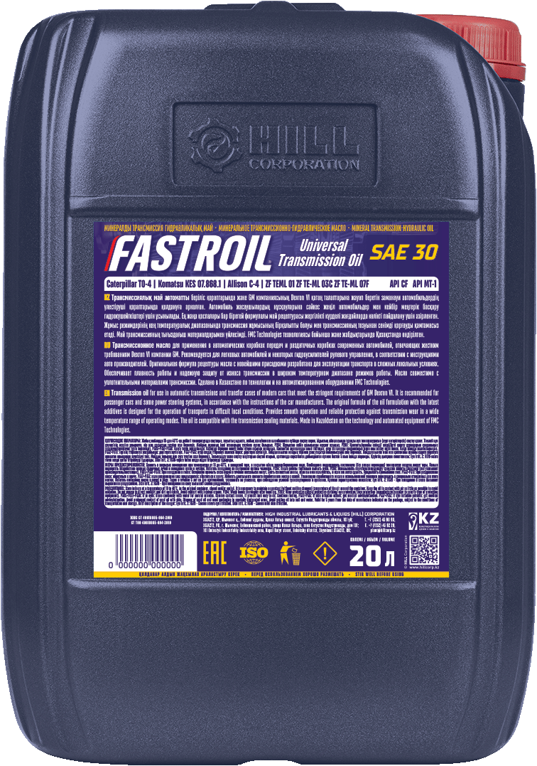 Fastroil Universal Transmission Oil SAE 30