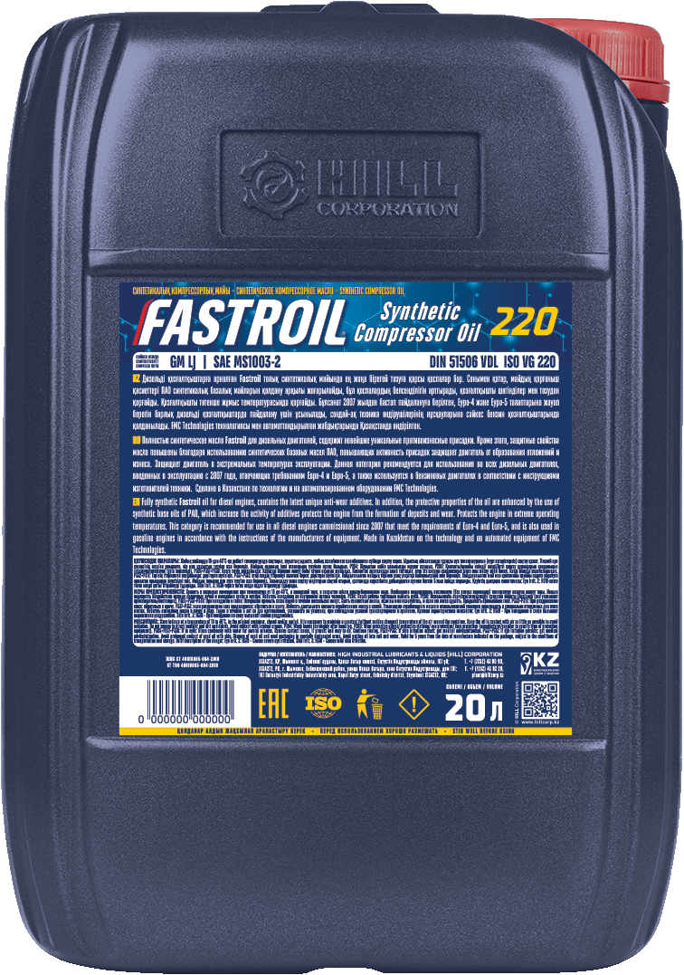 Fastroil Synthetic Compressor Oil 220