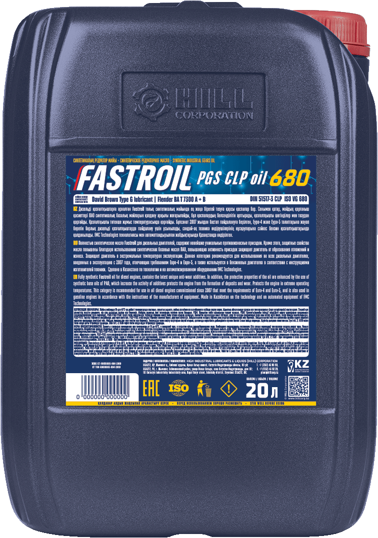 Fastroil PGS CLP oil 680