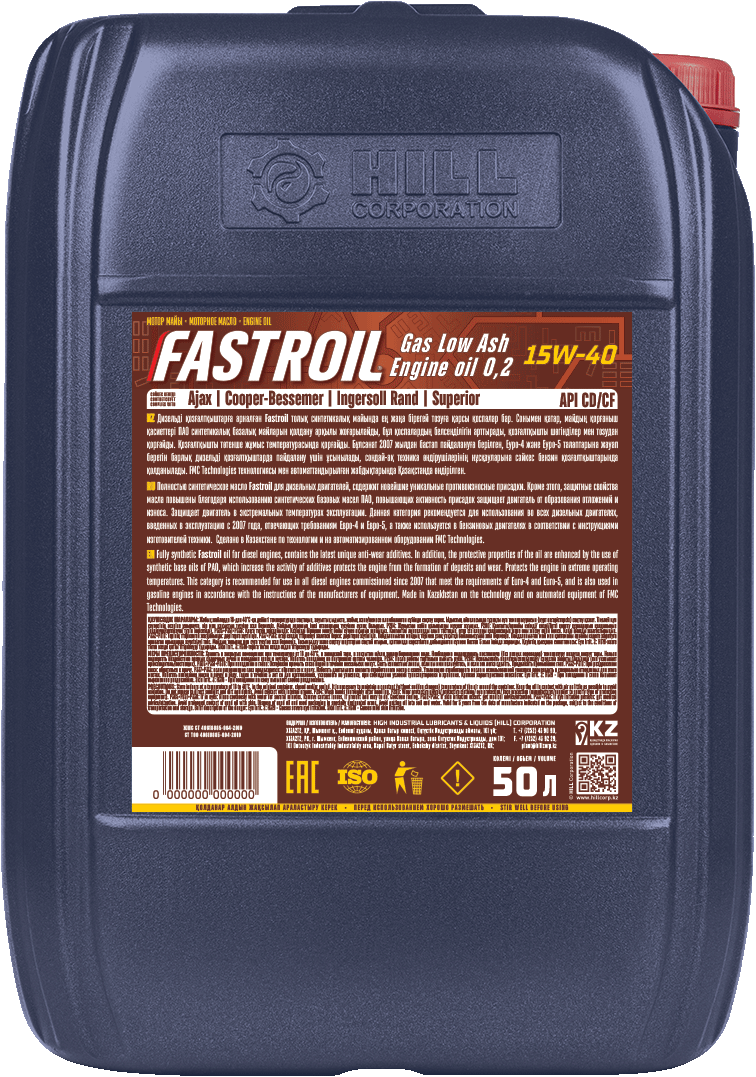 Fastroil Gas Low Ash Engine oil 0,2 SAE 15W-40 - 1