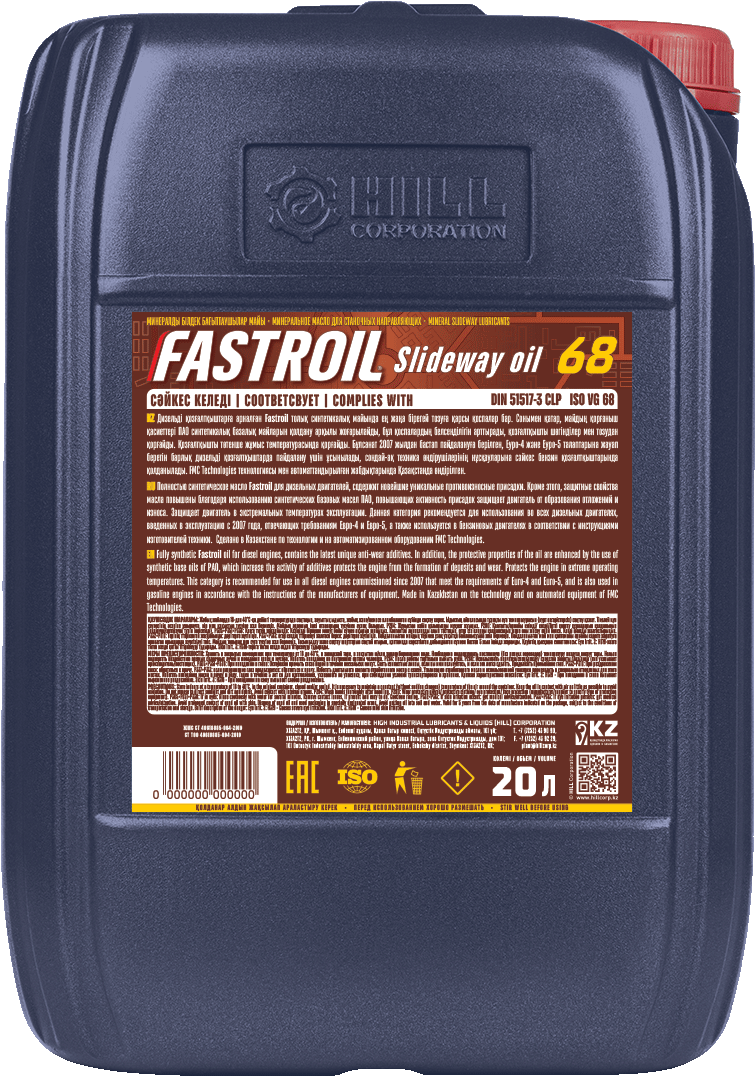 Fastroil Slideway oil 68