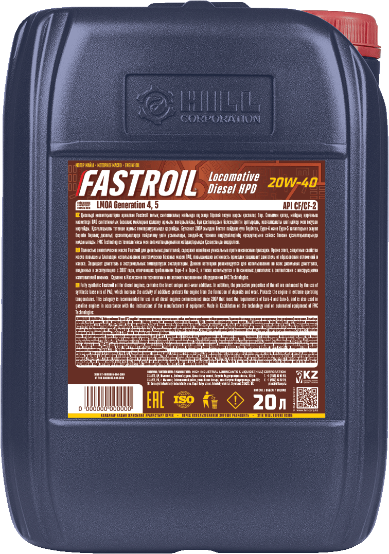 Fastroil Locomotive Diesel HPD SAE 20W-40 - 1