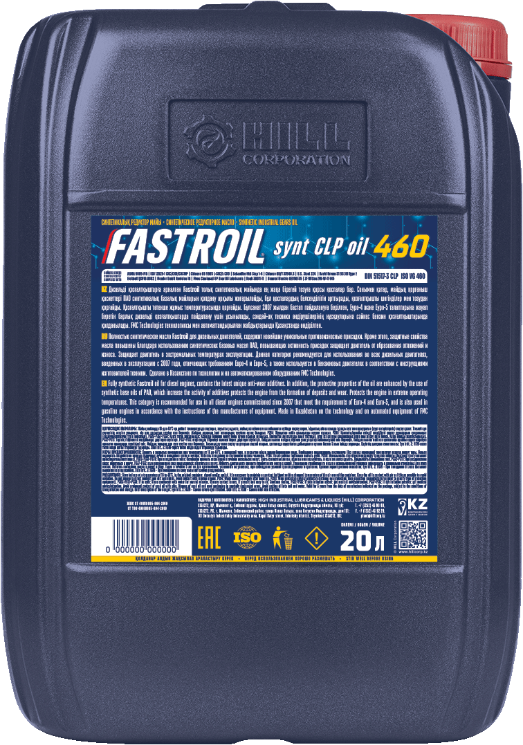 Fastroil synt СLP oil 460