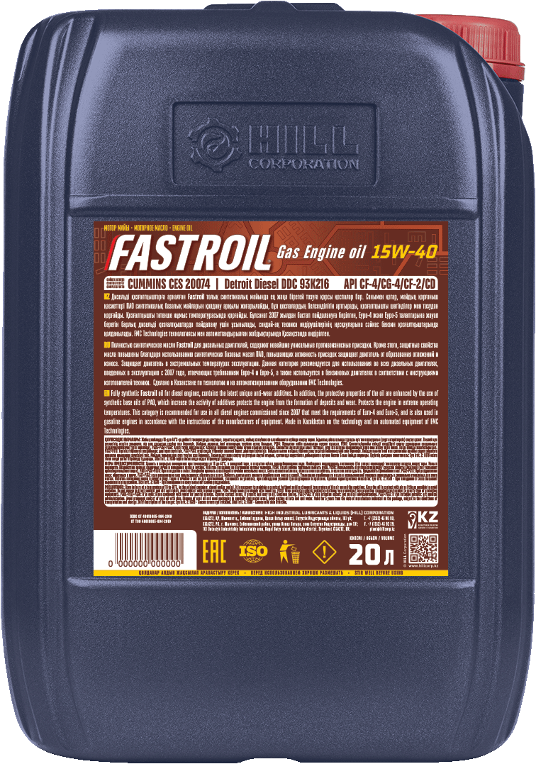 Fastroil Gas Engine oil 15W-40 - 1