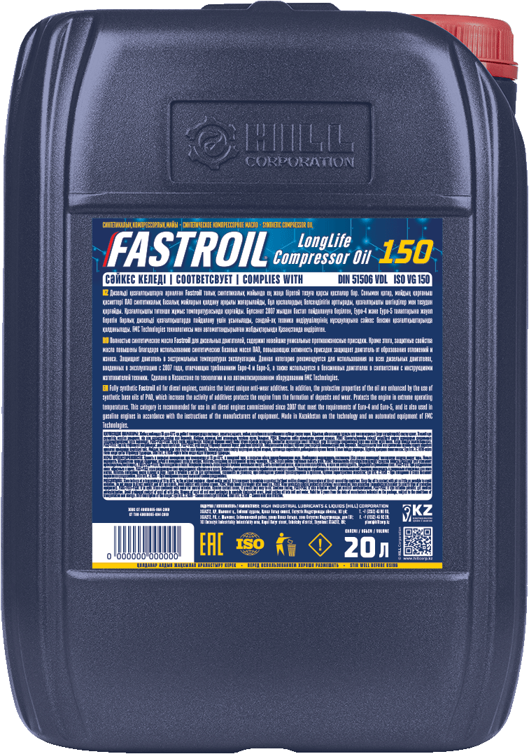 Fastroil LongLife Compressor Oil 150