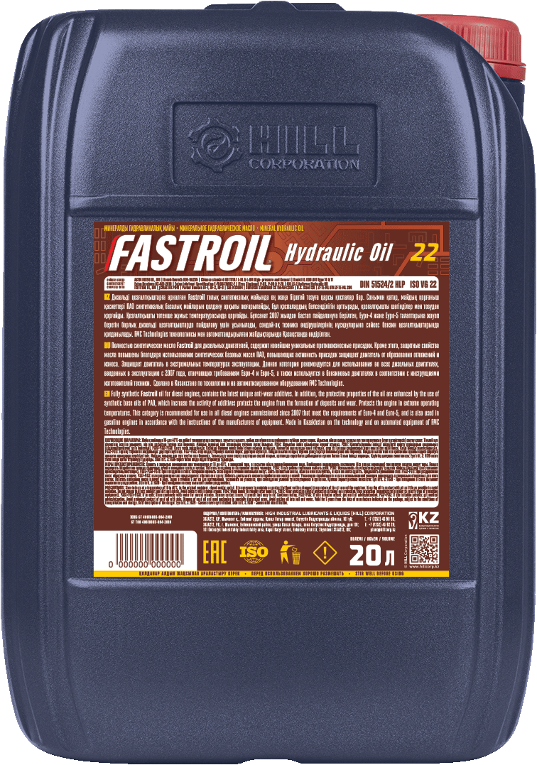 Fastroil Hydraulic Oil 22