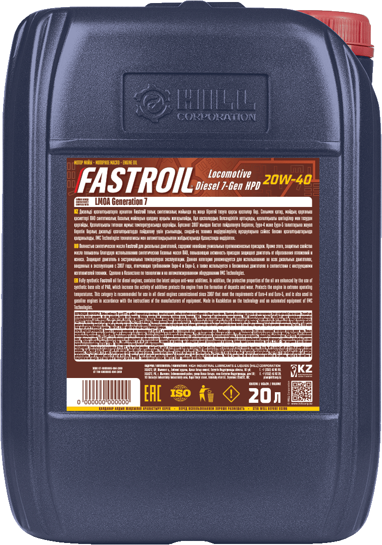 Fastroil Locomotive Diesel 7-Gen HPD SAE 20W-40 - 1