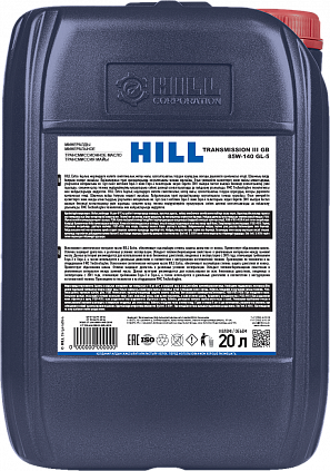 HILL Transmission GB III 85W-140 - 1