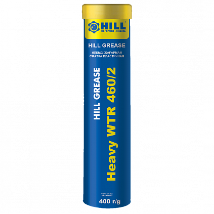 HILL Grease Heavy WTR 460/2