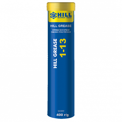 HILL Grease 1-13