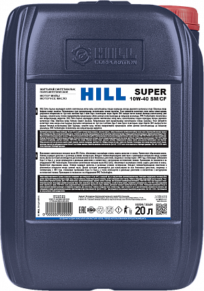 HILL Super – 10W-40 - 1