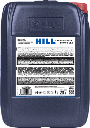 HILL Transmission I 80W-90 - 1