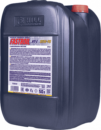 Fastroil MTF 4 85W-90 - 2