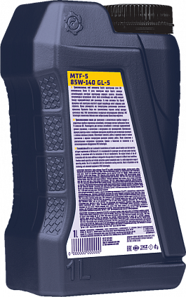 Fastroil MTF 5 85W-140 - 5