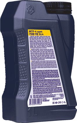 Fastroil MTF 4 synt 75W-90 - 5