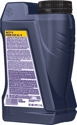 Fastroil MTF 5 85W-140 - 6