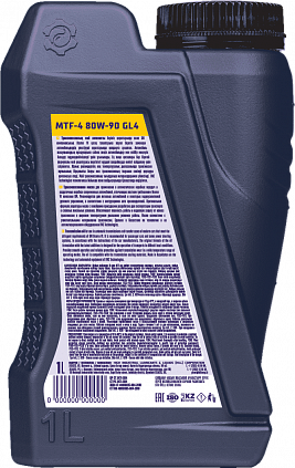 Fastroil MTF 4 80W-90 - 4