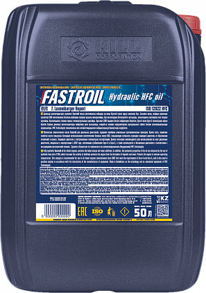 Fastroil Hydraulic HFC oil - 1