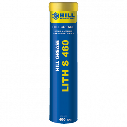 HILL Grease LITH S 460