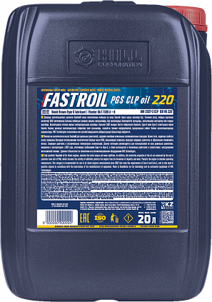 Fastroil PGS CLP oil 220 - 1