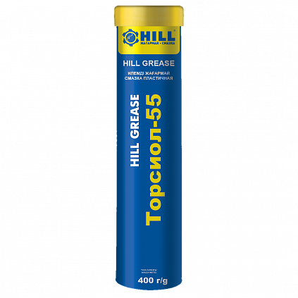 HILL Grease Торсиол-55