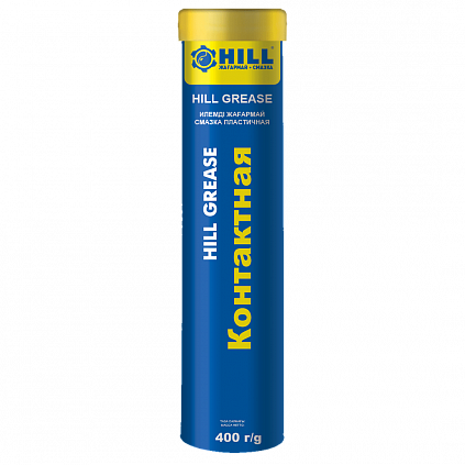 HILL Greasе Контактная