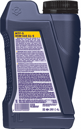 Fastroil MTF 5 85W-140 - 4