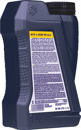 Fastroil MTF 4 85W-90 - 5