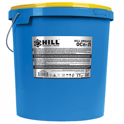 HILL Grease ОСп-Л