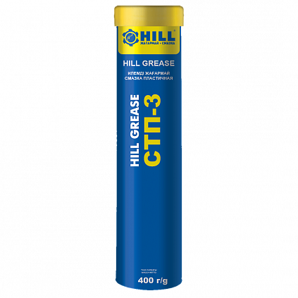 HILL Grease СТП-3