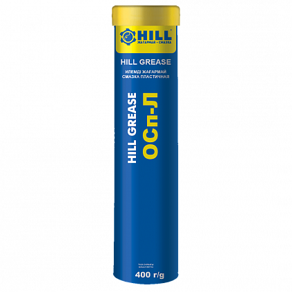 HILL Grease ОСп-Л