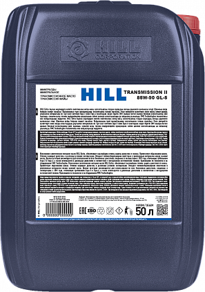 HILL Transmission II 85W-90 - 1
