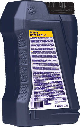 Fastroil MTF 5 85W-90 - 5