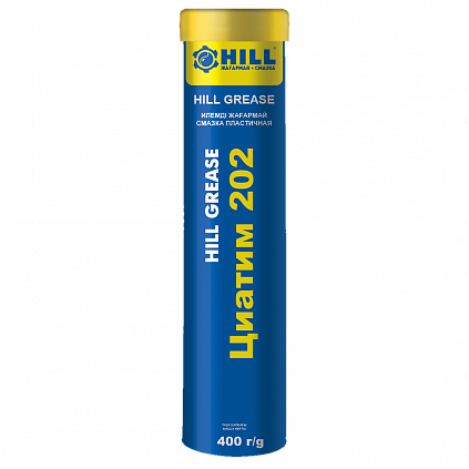 HILL Grease Циатим 202