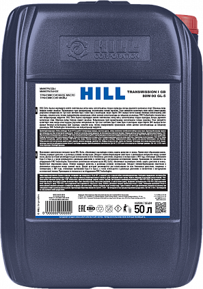 HILL Transmission GB I 80W-90 - 1