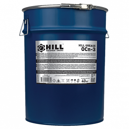 HILL Grease ОСп-З