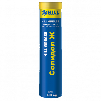 HILL Grease Солидол Ж