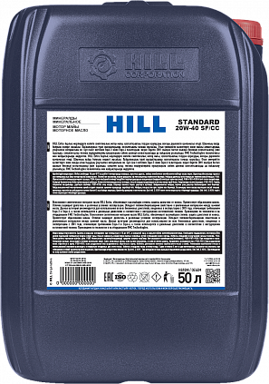 HILL Standart – 20W-40 - 1