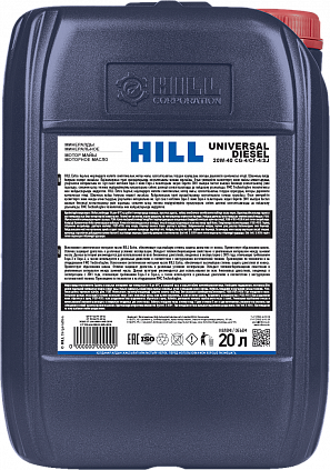HILL Universal Diesel SAE 20W-40 - 1