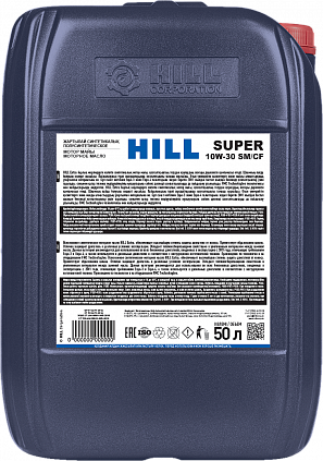 HILL Super – 10W-30 - 1