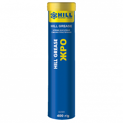 HILL Grease ЖРО